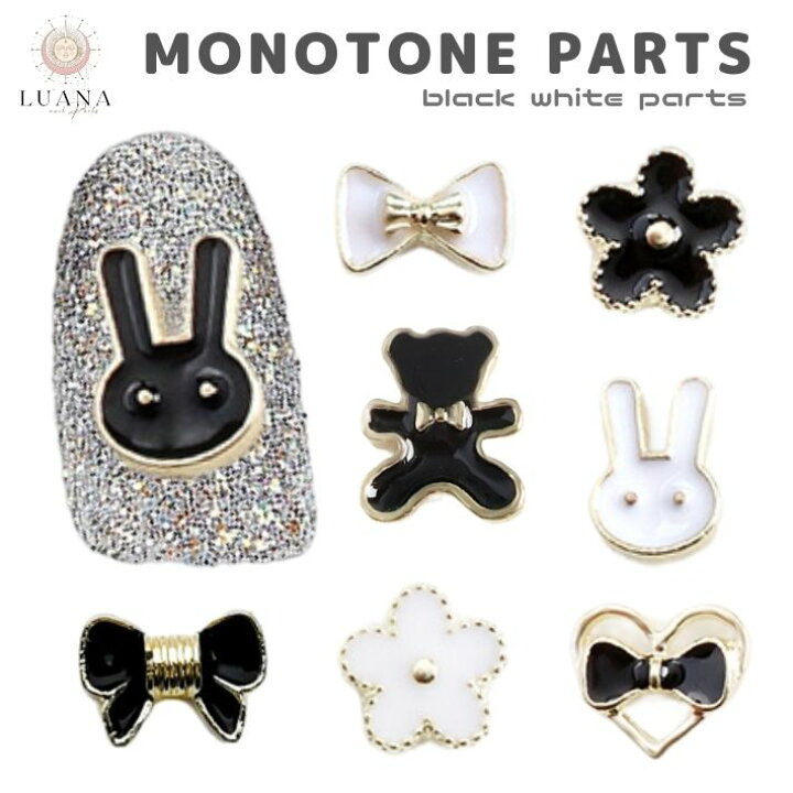 楽天市場】ネイルパーツ モノトーン パーツ ゴールド 黒 白 リボン  