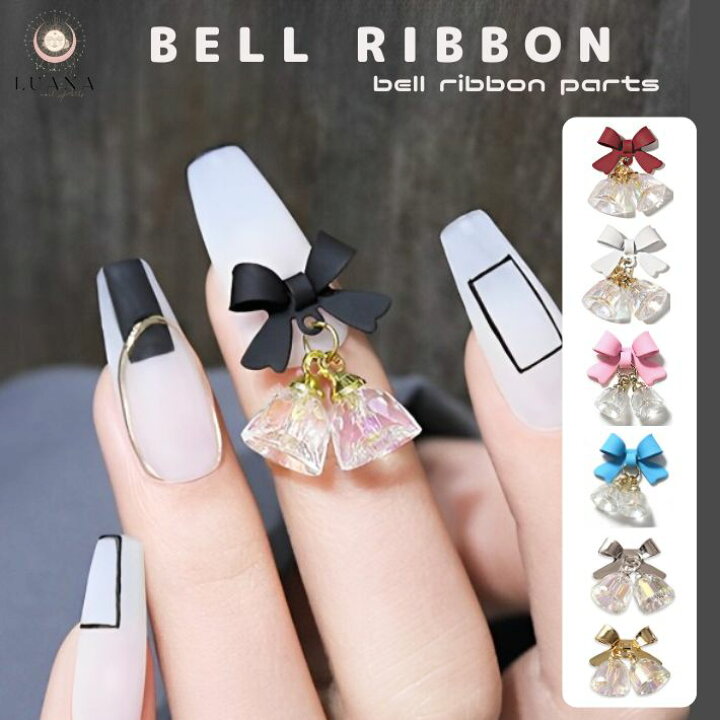 楽天市場】ネイルパーツ ベル リボン 2個 クリスマス キラキラ  