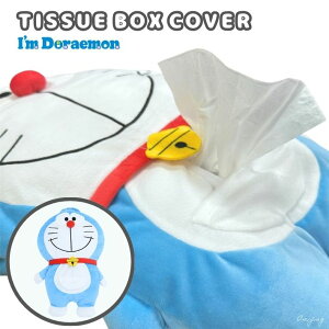 h ǂɊ| ʂ eBbVBOXJo[ eBbVJo[ I'm doraemon [ Jo[ eBbVP[X ݂艺 LN^[ ObY 킢 eBbV{bNX  Ce