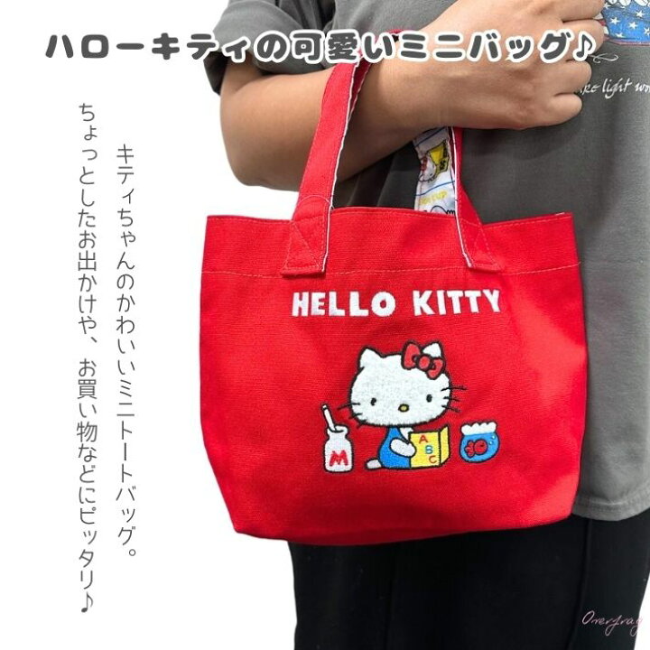 楽天市場】サンリオ ハローキティ クラシック ミニトート 座り ミニ 