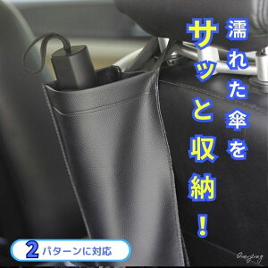 |Cg5{ԗp AuP[X PJo[ P[ P Pz_[ ܂肽ݎP J[pi ԗpi h ی  wbhXg ȒPݒu ubN tFCNU[ ~J J΍ v[g