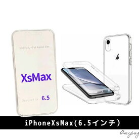 訳アリ iPhoneSE3 SE2 iPhone11 xr xs x max PC + TPU Pro Max SE 第三世代 第二世代 360° ケース 全面保護 フルカバー 耐衝撃 衝撃保護 液晶保護 フイルム シンプル iPhone アイフォンケース スマホケース ケース 保護ケース 全面 おしゃれ 送料無料 買い回り ポイント消化