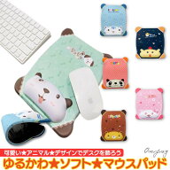 アニマル マウスパッド リフトレスト おしゃれ かわいい 疲労軽減 柔らかい マウス パット 大きい 手首 …