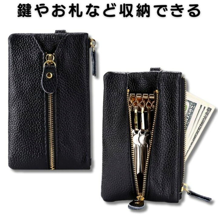楽天市場】ポイント5倍キーケース メンズ 本革 スマート レザー 6連 