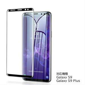 |Cg5{MNV[ S20 S20+ S10 S10+ Note10 Note10+ S9+ 3D x KXtC Sʋz  ی GbW KX tC TX 3D EhGbWH tیV[g KX