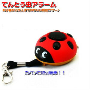 |Cg5{OverFrag ĂƂhƃuU[ a6.5cm×ݖ2.3cm×5.4cmAʖ130dBAd{^dr(LR44)×4Adʖ37g gd004