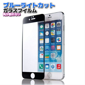 楽天市場 ガラスフィルム 全面フルカバー Iphone6splusの通販