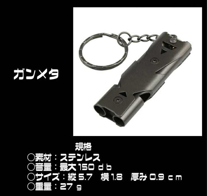 392円 【SALE/65%OFF】 Snifu 防災 口笛 救助笛 緊急ホイッスル 遠足 登山 野外活動 SOS 大音量 アウトドア 防犯グッズ キーホルダー付 アルミ 七色 392円 【SALE/65%OFF】 Snifu 防災 口笛 救助笛 緊急ホイッスル 遠足 登山 野外活動 SOS 大音量 アウトドア 防犯グッズ キーホルダー付 アルミ 七色