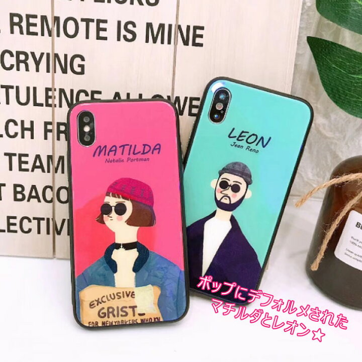 楽天市場 マチルダ レオン Tpuケース Iphone12 Iphonese 第二世代 Iphone11 Pro Max Mini Iphonexs Iphonexr スマホカバー スマホケース Iphoneケース Iphoneカバー アイフォンケース アイフォンカバー Tpu Tpuカバー かわいい ファッション雑貨オーバーフラッグ