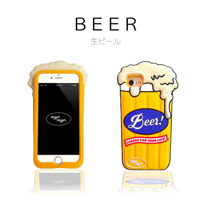 楽天市場 在庫処分 シリコンケース ロブスター 生ビール ミルクシェイク Iphone X Xs Max Xr 6 6s 7 8 8plus 7plus 可愛い ケース 海外 セレブ 愛用 アイドル 芸能人 痛ケース アイフォン 韓国 インスタ Sns ドリンク 食テロ クリスマス 楽天市場 在庫処分 シリコンケース ロブスター 生ビール ミルクシェイク Iphone X Xs Max Xr 6 6s 7 8 8plus 7plus 可愛い ケース 海外 セレブ 愛用 アイドル 芸能人 痛ケース アイフォン 韓国 インスタ Sns ドリンク 食テロ クリスマス