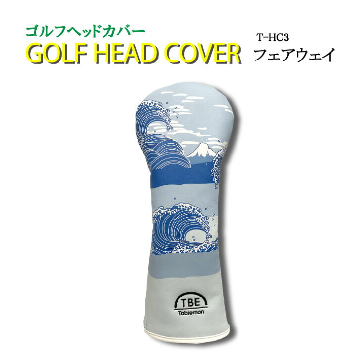 新品 ゴルフ ヘッドカバー フェアウェイ FW ペイズリー 飛衛門 T-HC3-P 
