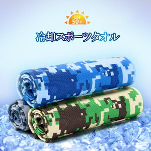 中学生 テニス タオルの人気商品 通販 価格比較 価格 Com