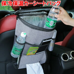 ドリンクホルダー ペットボトルホルダー 車の人気商品 通販 価格比較 価格 Com ドリンクホルダー ペットボトルホルダー 車の人気商品 通販 価格比較 価格 Com