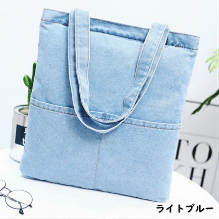 楽天市場 デニムトートバッグ デニムトート デニム トート バッグ 無地 コーデ 大容量 メンズ レディース 通勤 通学コンビニエコバッグ エコ バッグ おしゃれ プレゼント ポイント消化 Fff Sss ファッション雑貨オーバーフラッグ