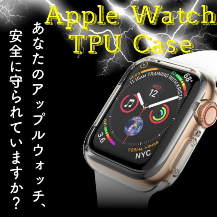 2021春夏新色】 Apple Watch Series 4 アップルウォッチ シリーズ4
