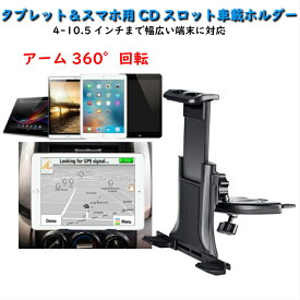 楽天市場 スマホ タブレット 携帯電話用品 アクセサリー 車用品 車用品 バイク用品の通販 楽天市場 スマホ タブレット 携帯電話用品 アクセサリー 車用品 車用品 バイク用品の通販