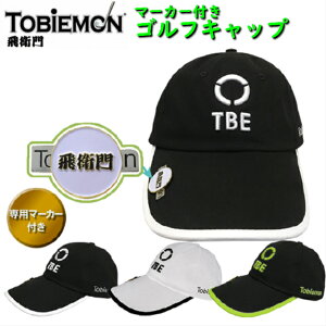 ゴルフ マーカー マグネット 帽子の人気商品 通販 価格比較 価格 Com