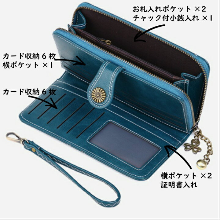 楽天市場】長財布 ウォレット レディース 二つ折り 財布 ファスナー レディース カードがたくさん入る box型小銭入れ 大容量 ポケット コンパクト チェーン付き ラウンドファスナー 新作 本革風 小銭入れあり かわいい おしゃれ ポイント消化 SSS : ファッション雑貨 ... 楽天市場】長財布 ウォレット レディース 二つ折り 財布 ファスナー レディース カードがたくさん入る box型小銭入れ 大容量 ポケット コンパクト チェーン付き ラウンドファスナー 新作 本革風 小銭入れあり かわいい おしゃれ ポイント消化 SSS : ファッション雑貨 ...