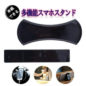 |Cg5{X}zz_[ ԍڗp X}zX^h XebJ[ gю i  X}zpbh imo[XebJ[ @\ X}z X^h z SV[g WF ې 킢 