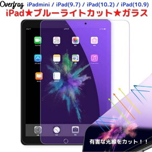 |Cg5{iPad u[CgJbg KXtB O tJo[ 炳 炩 tی wh~ tیtB tیV[g ipadair ipad mini6 GA ~j 10.9 10.2 9.7 7 C` AC