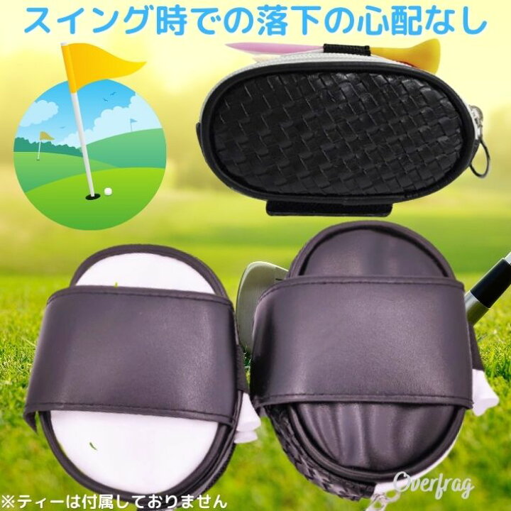 楽天市場】網目デザイン ゴルフ ボールホルダー ゴルフ小物 ゴルフボールケース ゴルフ ボールポーチ ゴルフポーチ ゴルフ ボール入れ ゴルフ ボール ケース ゴルフ ティー ゴルフボール 2個 入る ポーチ ベルト装着 PUレザー メンズ レディース コーデ アクセサリー ... 楽天市場】網目デザイン ゴルフ ボールホルダー ゴルフ小物 ゴルフボールケース ゴルフ ボールポーチ ゴルフポーチ ゴルフ ボール入れ ゴルフ ボール ケース ゴルフ ティー ゴルフボール 2個 入る ポーチ ベルト装着 PUレザー メンズ レディース コーデ アクセサリー ...