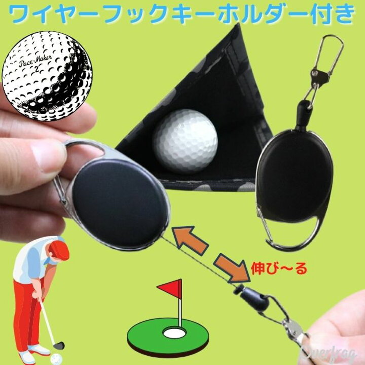楽天市場 ゴルフ ボール拭き ゴルフボール タオル スカル 迷彩 カラビナ ワイヤー付き 便利 グッズ 2way クロス マイクロファイバー デザイン ボール クリーニング ゴルフ用品 小物 メンズ レディース おしゃれ プレゼント 父の日 母の日 クリスマス コンペ 景品