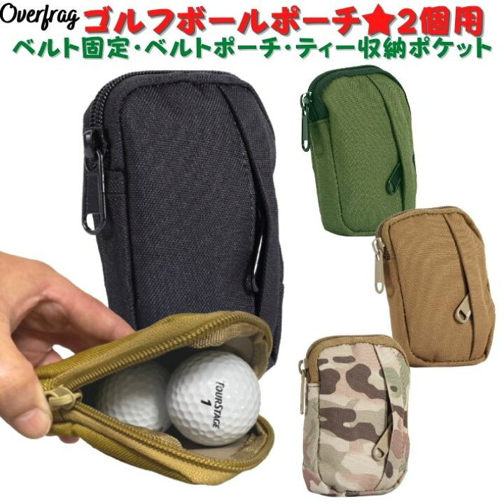 楽天市場 ミリタリー ゴルフ ボールケース 2個用 ボールホルダー ベルトポーチ ティーホルダー ボールポーチ メンズ レディース おしゃれ かわいい ギフト プレゼント コンペ 景品 小物入れ ポーチ ボール入れ ゴルフボール ケース ゴルフ用品 ポイント消化 楽天市場 ミリタリー ゴルフ ボールケース 2個用 ボールホルダー ベルトポーチ ティーホルダー ボールポーチ メンズ レディース おしゃれ かわいい ギフト プレゼント コンペ 景品 小物入れ ポーチ ボール入れ ゴルフボール ケース ゴルフ用品 ポイント消化