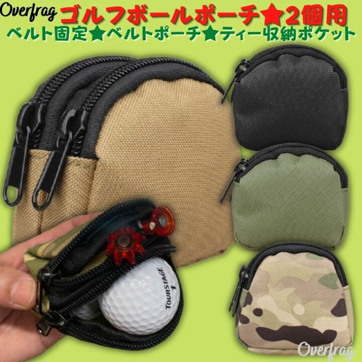 楽天市場 楕円 ミリタリー ゴルフ ボールケース ２個用 ボールホルダー ベルトポーチ ティーホルダー ボールポーチ 小物入れ ポーチ ボール入れ ゴルフボール ケース コイン キー 小型ポーチ メンズ レディース おしゃれ かわいい ギフト プレゼント コンペ 景品 誕生日