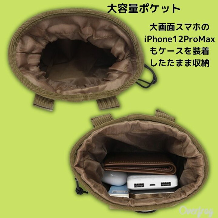 送料無料 ミリタリーポーチ アウトドア カモフラージュ キャンプ コンパクト サバイバルゲーム サバゲ ダンプポーチ ベルトポーチ マガジンポーチ マガジン収納 マルチポーチ ミニポーチ メッシュポケット 工具袋 巾着 登山 腰袋 迷彩柄 釣り セール価格 ダンプポーチ