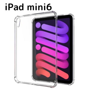 |Cg5{iPad Pro air mini6  TPUP[X  7 Ռz lop[ 10.2 10.5 5 ^ubgJo[ mini6 mini5 mini4 mini3 mini2 7.9C` Pro 11C` iPad TPU \tgJo[ y ^ V