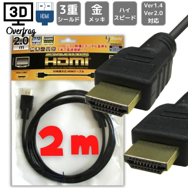 最大79％オフ！ tv 太さ約4.2mm プロジェクター 相性保証付 60Hz イーサネット 細い HDMI2.0 PS5 オス MacLab.  スイッチ 接続 5m A PS4 5.0m switch カメラ ニンテンドー L テレビ 細線タイプ BC-HH250SK cable スリム  HDMIケーブル PS3 TYPE 3D 4K