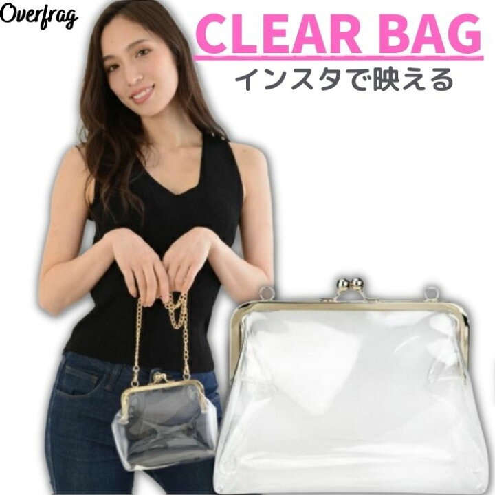 楽天市場 クリアバッグ ショルダー がま口 クリア バッグ ミニショルダーバッグ 2way ショルダーバッグ オーロラ ミニ ななめがけ 痛バッグ 痛バック 痛バ クリアバック ゴールドチェーン おしゃれ 肩掛けバッグ クラッチバッグ 女性 ファッション雑貨オーバーフラッグ