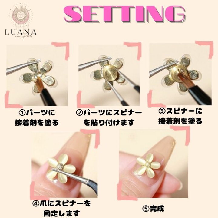 楽天市場】ネイルパーツ スピナー 2個 回転パーツ 回る ベアリング 