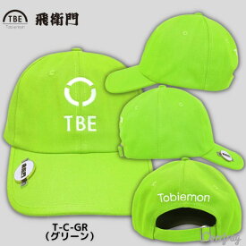 TOBIEMON 飛衛門 ゴルフキャップ 帽子 マーカー付き メンズ レディース フリーサイズ シンプル デザイン ロゴ 春 夏 秋 冬 通年 オールシーズン 白 黒 ブルー グリーン オレンジ ゴルフ用品 飛び衛門 男女兼用 おしゃれ プレゼント ポイント消化 fff