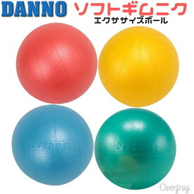 ダンノ DANNO ソフトギムニクボール ソフトギムニク フィットネス バランスボール エクササイズ 自宅 家トレ トレーニング リハビリ ヨガボール 運動 運動不足 ジム 学校体育 メンズ レディース 子供 キッズ レッド イエロー ブルー おしゃれ プレゼント ポイント消化 SSS