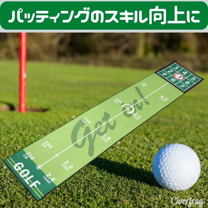 楽天市場】ポイント8倍ゴルフ パター練習マット ゲットイン パター 