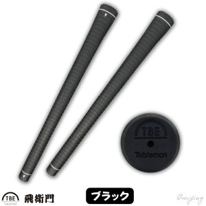 StObv TPR StObv Pi Obv  TOBIEMON Stpi hCo[ Ebh ACA X|[cpi EbhACAp Obv̓Abv TBE Y ObY  I[V