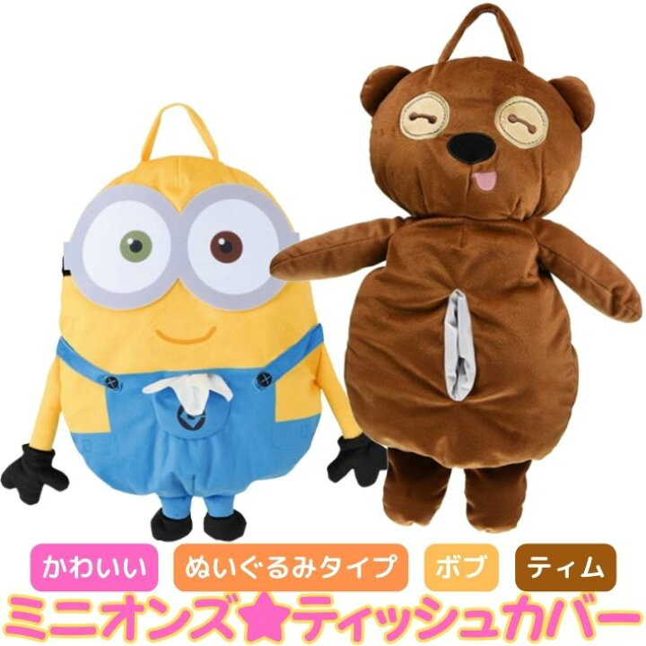 楽天市場】ポイント10倍+先着10名限定10%OFFクーポンティシュカバー 