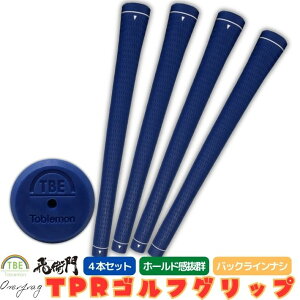 |Cg10{TPR StObv 4{Zbg obNC i ϋvK ~ߌ StXCO 萫 g₷ ɂ Obv Ռz ɃtBbg 