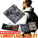 ポイント5倍二つ折り財布 メンズ 薄い 小銭入れ 迷彩柄 ナイロン カード入れ 使いやすい 外ポケット ファスナー ウォレット 人気 カモフラ柄 メンズ財布 二つ折り 旅行 お出かけ アウトドア カジュアル サイフ中学生 高校生 誕生日 プレゼント