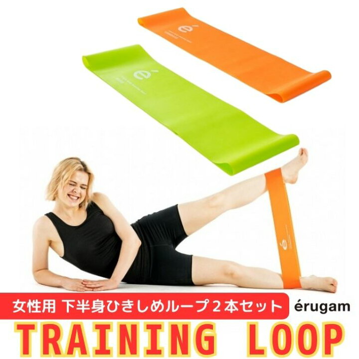楽天市場】トレーニングチューブ 2本セット エクササイズバンド 筋 