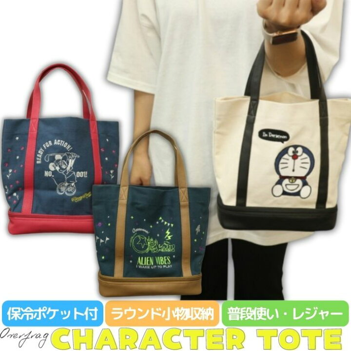 楽天市場】ゴルフ ラウンドバッグ トートバッグ カートバッグ 