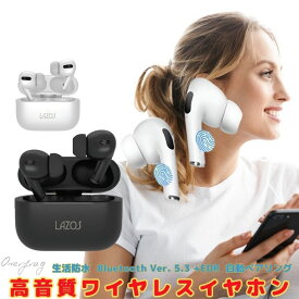 ポイント5倍+先着30名限定5%OFFクーポンワイヤレスイヤホン Bluetooth5.3 + edr イヤホン iphone HIFI 高音質 低遅延 生活防水 タッチセンサー ブルートゥース Android 長時間連続再生 4時間 コンパクト 独立型 ヘッドセット 通話 軽量 簡単操作 自動接続 ペアリング