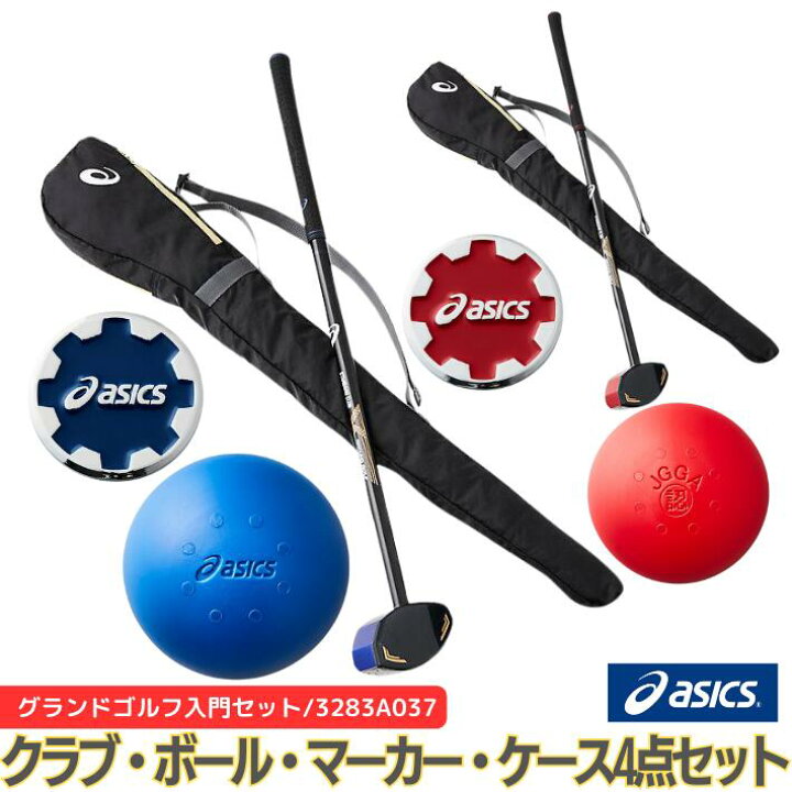 楽天市場】アシックス グランドゴルフ ゴルフクラブ ボール マーカー 
