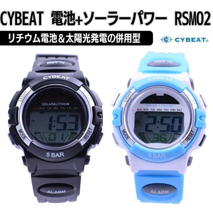 楽天市場】ポイント5倍+先着30名限定5%OFFクーポン腕時計 デジタル 