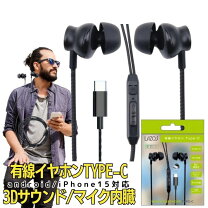 楽天市場】iPad mini 3（ヘッドセット・イヤホンマイク 