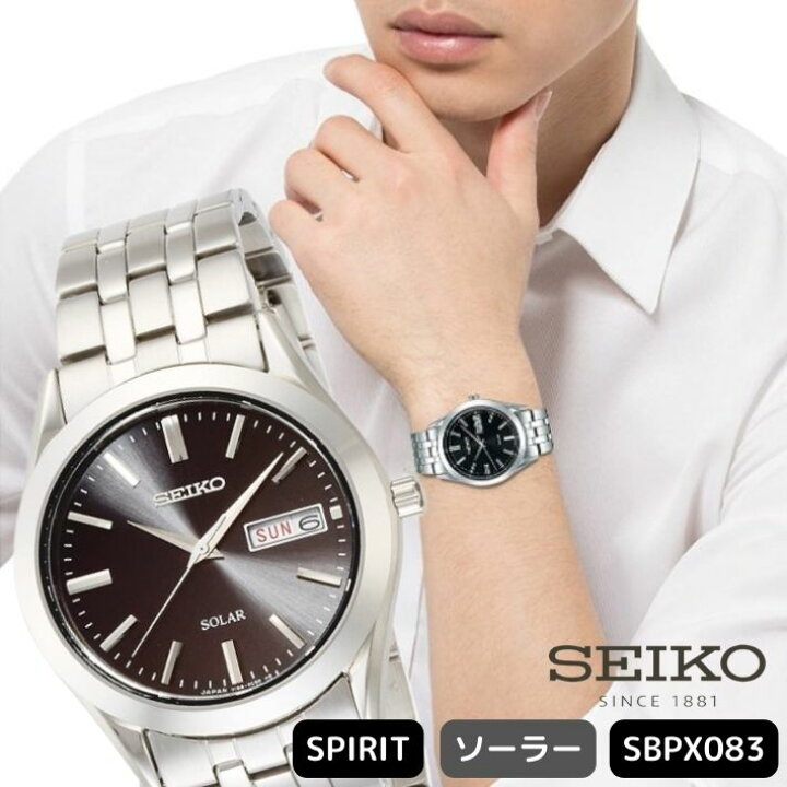 楽天市場】ポイント8倍【正規品】セイコー 腕時計 スピリット ソーラー 