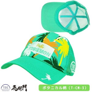 |Cg5{St bV Lbv X|[c jp jZbNX Y fB[X ʋC y jO Xq 傫 傫 t[CY cap Vv a ̓ ~J {^jJ