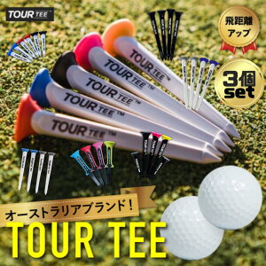 ポイント10倍+先着10名様10%OFFクーポン【正規品3個セット】ツアーティー ゴルフ ロング ショート 高さ 80mm 49mm USGA R&Aルール適合 安定した ドライブ 飛距離アップ ティーアップしやすい オ