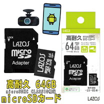 楽天市場】3ds sdカードの通販 